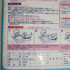 ペットシート　デオシート　ワイドの画像