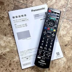 Panasonic/パナソニック 32型液晶テレビ TH-2J300 32インチ 2024年製 札幌 東区 店頭引取り歓迎の画像