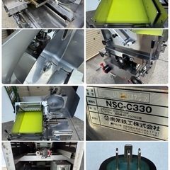 なんねつ　南常　業務用　ミートスライサー　精肉店　肉屋　厨房　３相２００V　NSC-C３３０　の画像