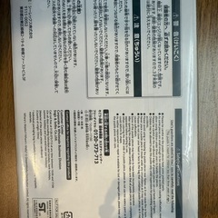 ANA パズルの画像