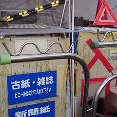 🔴山口市、物干し台1組￥3300🔴台はコンクリート製🔴美品の画像