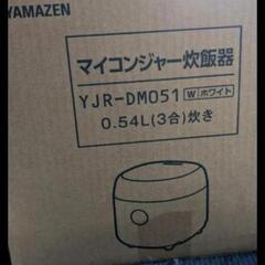 炊飯器 3合炊きの画像