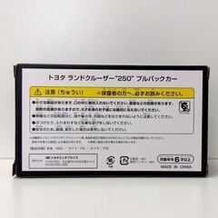 保管・未使用品 TOYOTA ランドクルーザー 250 サンドツートン プルバックカー ミニカー 非売品 トヨタ ランクル 札幌市 中央区 南12条の画像