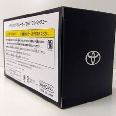 保管・未使用品 TOYOTA ランドクルーザー 250 サンドツートン プルバックカー ミニカー 非売品 トヨタ ランクル 札幌市 中央区 南12条の画像