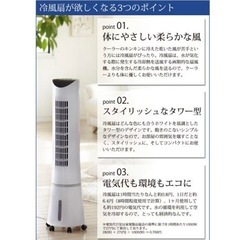 アルファックコイズミ 冷風機 ジャンクの画像