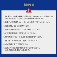 Pethroom ペスルーム おそうじシート ペット用の画像