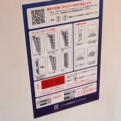 空気清浄機 ジャンクの画像