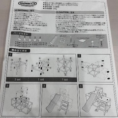 ジャングルジムの画像