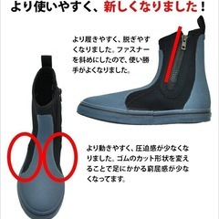 SEAPEOPLE3mmブーツの画像