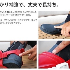 SEAPEOPLE3mmブーツの画像