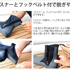 SEAPEOPLE3mmブーツの画像