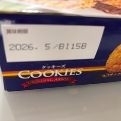 食品の画像