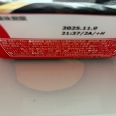 食品の画像