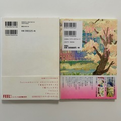 キャンディーの色は赤。魚喃 キリコ他全2冊セットの画像