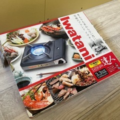 新品未使用品　カセットコンロ