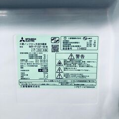 ID:rg220669 三菱 MITSUBISHI 冷蔵庫 一人暮らし 中古 2021年製 2ドア 146L ホワイト ファン式 右開き MR-P15F-W  【リユース品：状態B】【送料無料】【設置費用無料】の画像