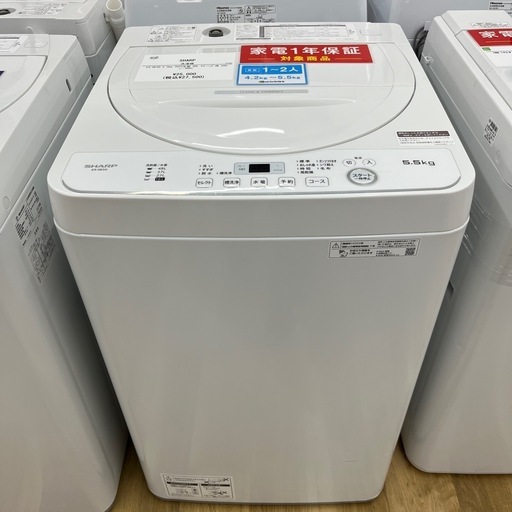 SHARP洗濯機のご紹介です！