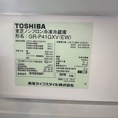 [無料］5ドア東芝冷蔵庫（ジャンク品）の画像