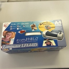 ラミネーター　A4の画像