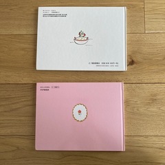 ぐりとぐら  10かいだてのおひめさまのおしろ 【絵本】の画像