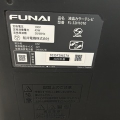 FUNAI テレビ 32型☆テレビ台付き☆の画像