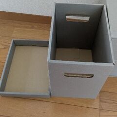 【ニトリ】クラフト　収納箱　2つセットの画像