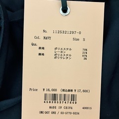 eimy istoire ミニスカート　新品の画像