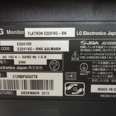 LG パソコンモニター 21.5インチ E2241VX TN液晶 液晶モニター ブラック PCモニター 西岡店の画像