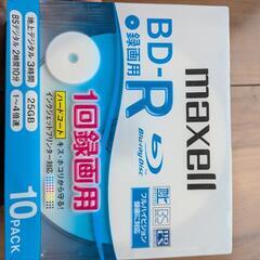 maxell  録画用BD-R　未開封10枚入り