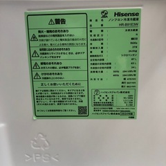Hisense 87L 冷凍冷蔵庫:2024年製【リサイクルフカツ岡崎倉庫店】250619KT-1の画像