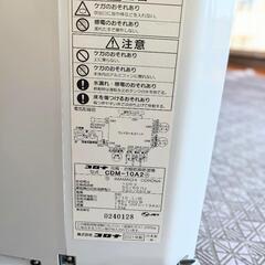 【スポットクーラー】CORONA（コロナ）2021年製　どこでもクーラー cdm-10a2の画像