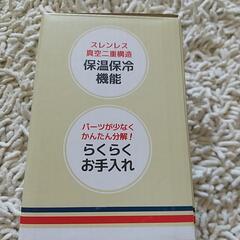 スープポットOUTDOOR hot&cool  ・ZO-JIRUSHi.・HOTSTYLEの２点の画像