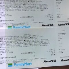 小田和正コンサートチケット