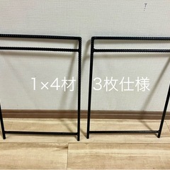 アイアンレッグ　アイアンシェルフ② サマーセール第一弾