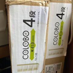 ニトリ　新品　カラーボックス　4段　ホワイトウォッシュ　の画像