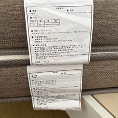 ニトリダブルベットＮ-sleep プレミアム3-CRの画像