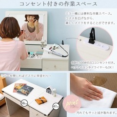 (新品未開封)(定価10,900円) アイリスドレッサーデスクの画像