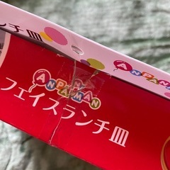 アンパンマン　フェイスランチ皿の画像