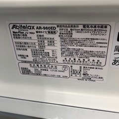 Abitelax 90L 冷凍冷蔵庫:2022年製【リサイクルフカツ岡崎倉庫店】250619KT-2の画像