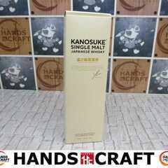 嘉之助 シングルモルト 700ml 未開封 【ハンズクラフト宜野湾店】