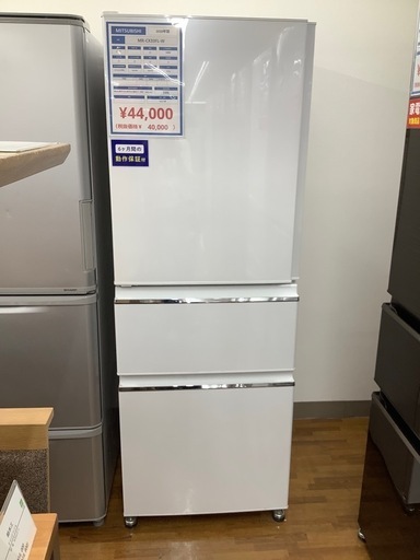 90分の無料軽トラック貸出サービス！【MITSUBISHI】3ドア冷蔵庫（MR-CX33FL-W）のご紹介です!