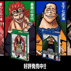 ONEPIECEカードゲーム スタートデッキ　6種の画像