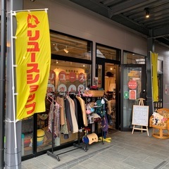 店舗、出張買取実施中★踏み台　2段　木製　昭和レトロ　古家具の画像