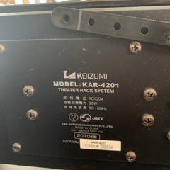 KOIZUMI コイズミ シアターラックシステム ホームシアター KAR-4201 TV台リモコン付き 中古品の画像