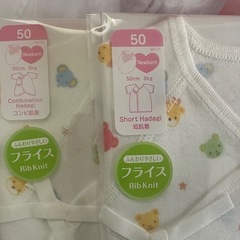 新品✨ミキハウス✨肌着セット の画像