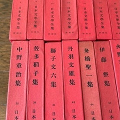 日本文学全集の画像