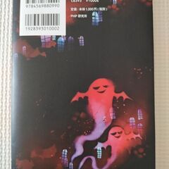 まさかシリーズの画像