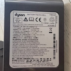 ダイソン純正 DC31 DC34 DC35 DC45用バッテリー & 充電器 の画像