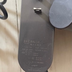 ダイソン純正 DC31 DC34 DC35 DC45用バッテリー & 充電器 の画像