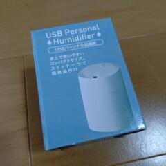 ミニ加湿器